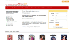 Desktop Screenshot of free-kannada-matrimony.vivaah.com